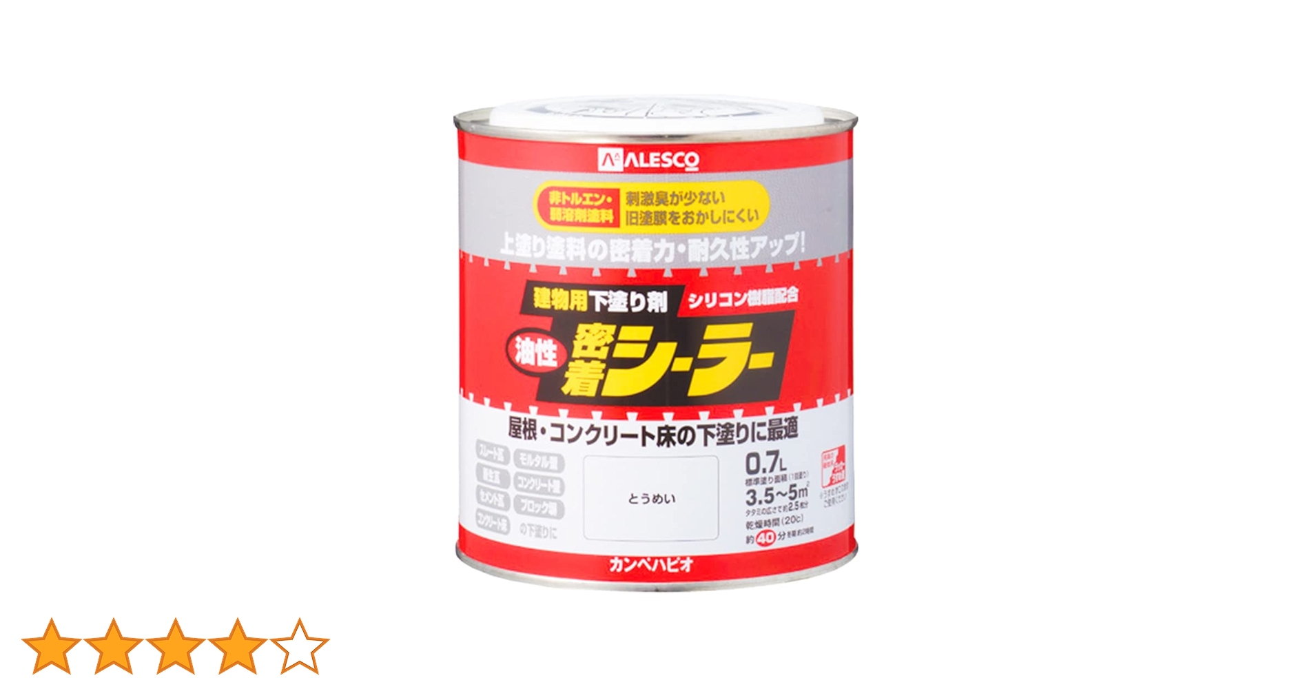 訳あり、下塗り塗料　カンペパピオ　シーラー Amazon | カンペハピオ ペンキ 塗料 油性 シーラー 下塗り剤